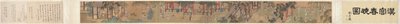 Slotsdamer, 1644-1911. af Unbekannt