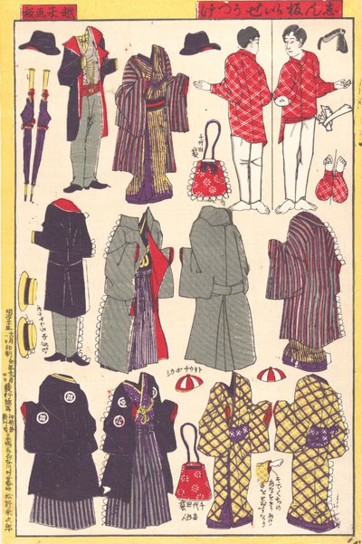 Papirdukketøj, 1897-98. af Unbekannt