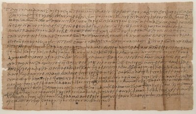 Papyrus, koptisk, 7. århundrede. af Unbekannt