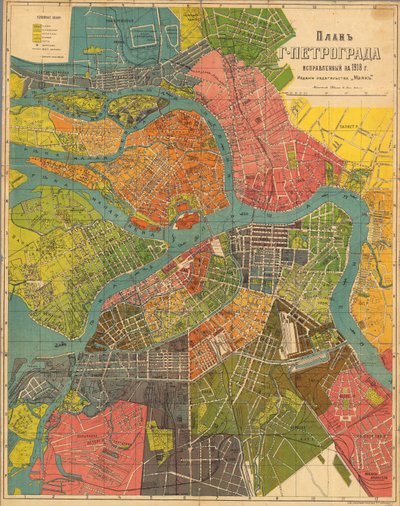 Plan over Petrograd, 1918. af Unbekannt