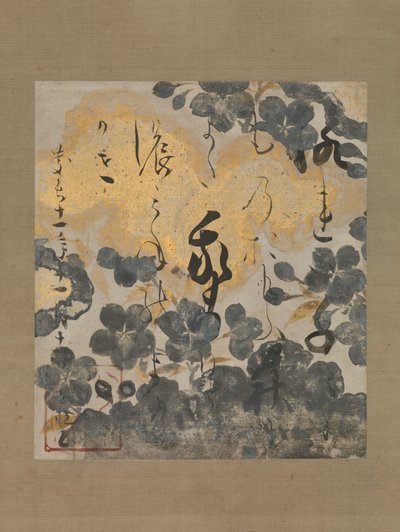 Digt af Kamo no Chomei med undermaling af kirsebærblomster, dateret 1606. af Unbekannt