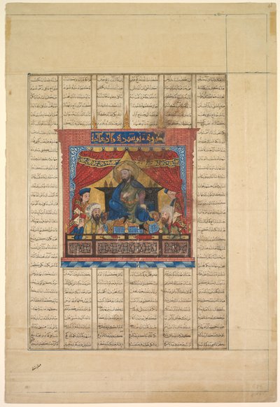 Portræt af Nushirwan the Just verso fra en Shahnama...af Firdausi 940-1019 eller 1025, 1330-1335. af Unbekannt
