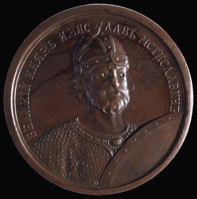 Prins Iziaslav II Mstislavich fra den historiske medaljerække, 1770