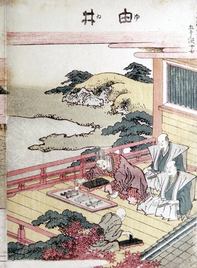 trykkerier, japansk af Unbekannt