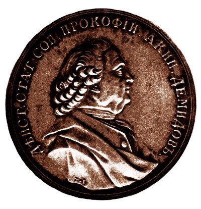 Prokofy Akinfievich Demidov 17101786 af Unbekannt
