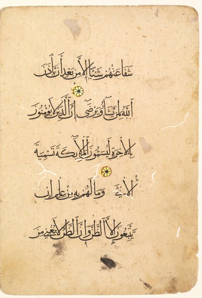 Koranens manuskriptfolio. Venstre folio af en bifolio verso, 1300-1400-tallet. af Unbekannt
