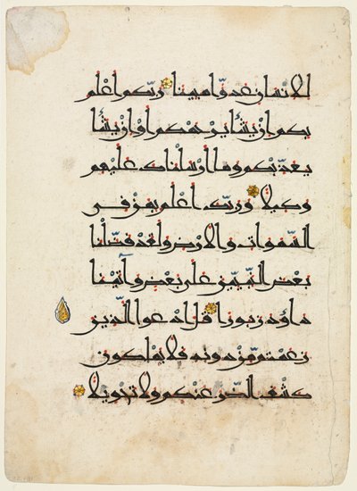 Koranmanuskript Folio recto, 1000-1100-tallet. af Unbekannt