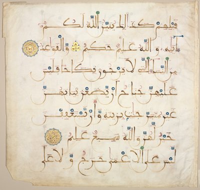 Koranmanuskript Folio recto, 1200-1300-tallet. af Unbekannt