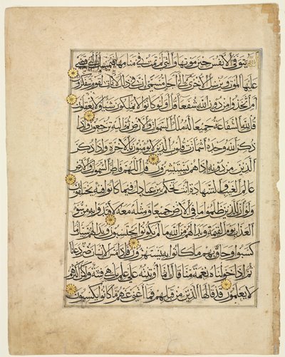 Koranmanuskriptfolio, 1300-tallet. af Unbekannt