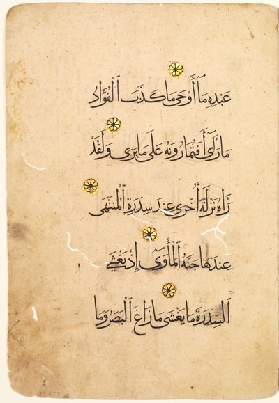 Koranmanuskript Folio recto, verso [Højre side af Bifolio], 1300-1400-tallet. af Unbekannt