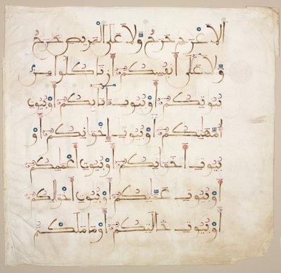 Koranmanuskript Folio verso, 1200-1300-tallet. af Unbekannt