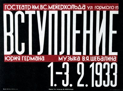 Russisk teaterplakat, 1933 af Unbekannt