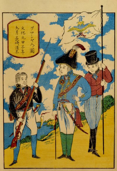 Russere i Nagasaki, ca. 1830. af Unbekannt