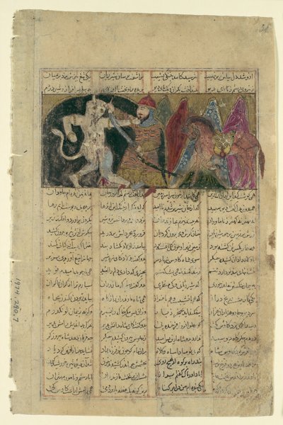 Rustam Kills the White Div, Folio fra en Shahnama Book of Kings, ca. 1330-40. af Unbekannt