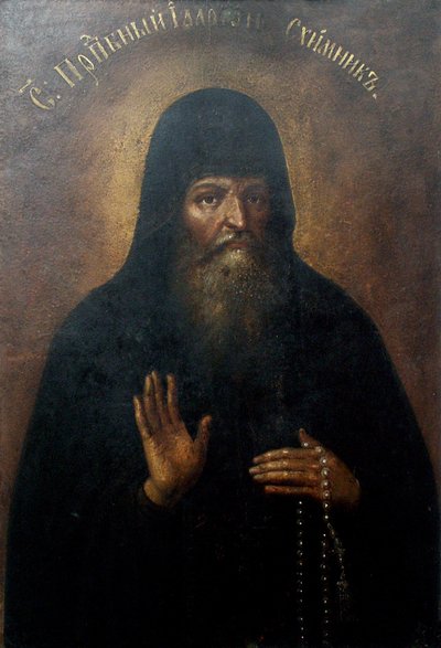 Saint Hilarion, hovedstad i Kiev af Unbekannt