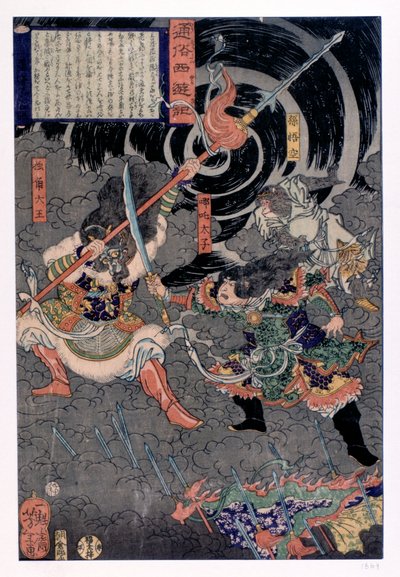 Samurai kæmper mod aber, 1800-tallet af Unbekannt