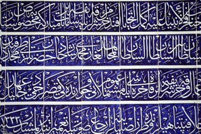 Skulpteret kalligrafi i Topkapi Palace Istanbul Turquie af Unbekannt
