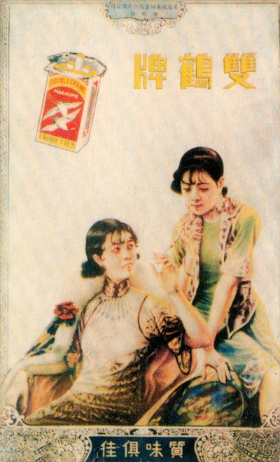 Shanghai reklameplakat, c1930