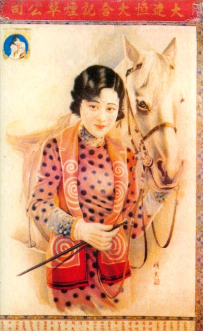 Shanghai reklameplakat, c1930