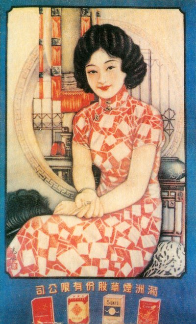 Shanghai reklameplakat, c1930