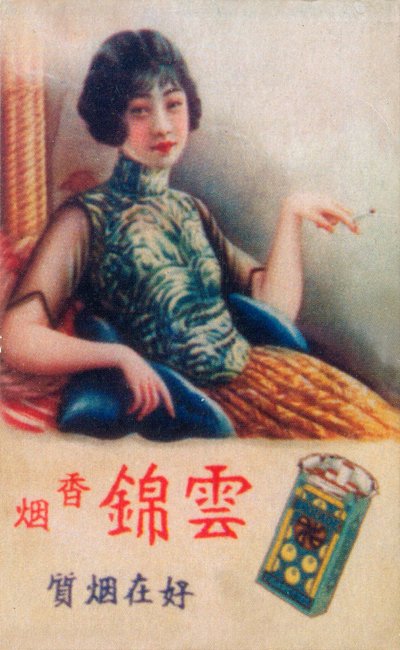 Shanghai reklameplakat, c1930