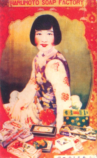 Shanghai reklameplakat, c1930