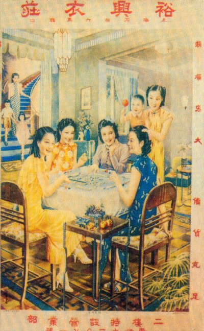 Shanghai reklameplakat, c1930