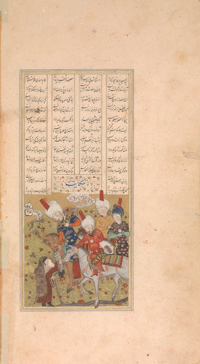Sultan Sanjar og den gamle kvinde, folio fra en Khamsa-kvintet fra Nizami, begyndelsen af det 16. århundrede. af Unbekannt