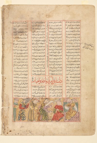 Tekstside, persiske vers recto, Bahram Gur møder Arzu, datteren af Mahiyar verso, c1350. af Unbekannt