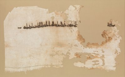 Tekstilfragment, Egypten, dateret A.H. 328A.D. 939-40. af Unbekannt