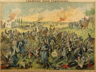 Slaget ved Serpez, 1915 af Unbekannt