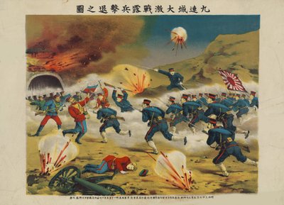 Slaget ved Yalu-floden, 1904 af Unbekannt