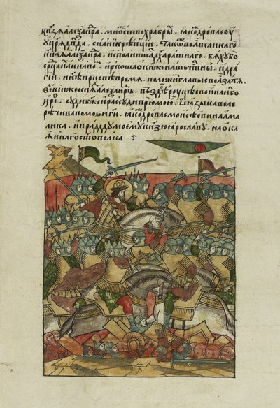 Slaget ved isen den 5. april 1242 ved Peipus-søen Fra den illuminerede kompilerede krønike, ca 15681576 af Unbekannt