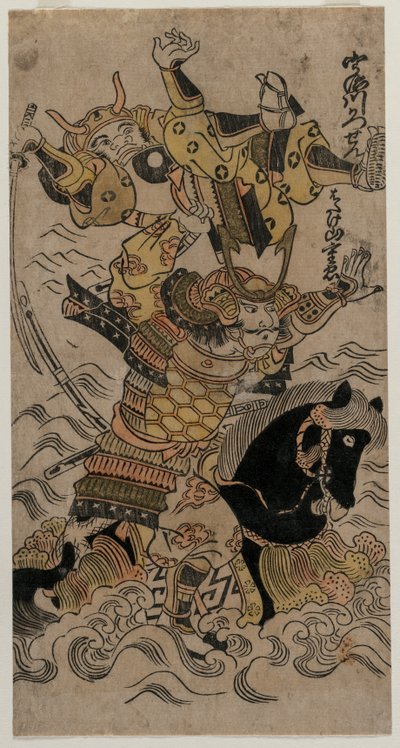Slaget ved Uji-floden, 1720