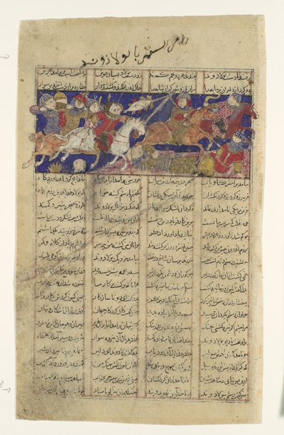 Kampen om Rustam og Puladvand, Folio fra en Shahnama Kongebog, ca. 1330-40. af Unbekannt