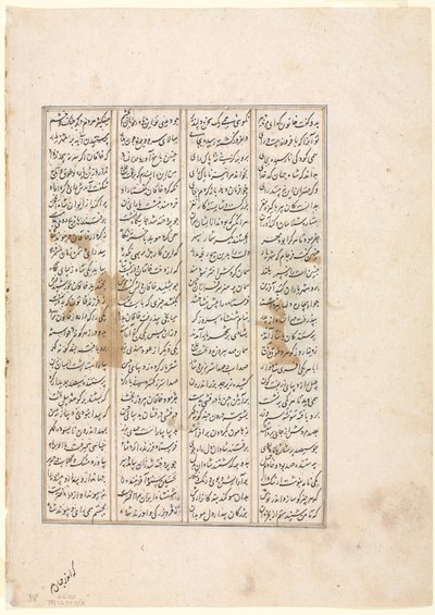 Det 48. år for Nushirwans regeringstid. Kampen om Khaqan i Kina..., ca. 1482. af Unbekannt