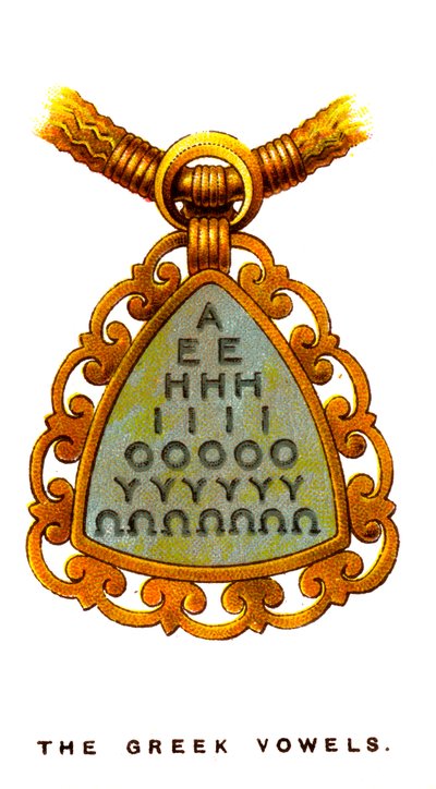De græske vokaler, 1923 af Unbekannt