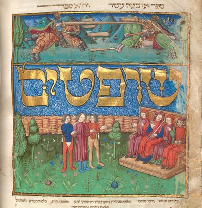 Mishneh Torah-gentagelsen af Toraen, ca 1457 af Unbekannt