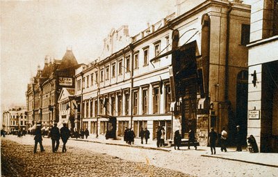 Moscow Art Theatre, USSR, 1920