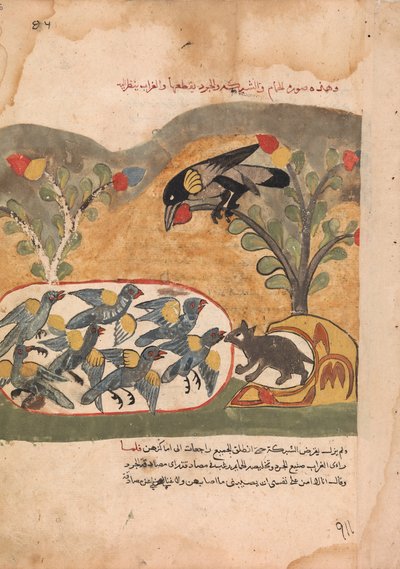 Musen gnaver nettet og fængsler duerne, Folio fra en Kalila wa Dimna, 1700-tallet. af Unbekannt