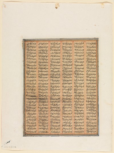 The Reign of Nushirwan, The Combat between the Khan of Chin og Haitalians recto, c.1299. af Unbekannt