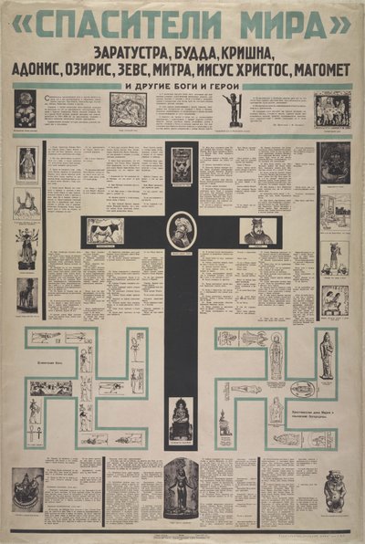 Verdens frelsere, 1923. af Unbekannt