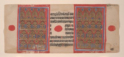 De tyve Tirthankaras: Folio fra et Kalpasutra-manuskript, 1461 Samvat 1519. af Unbekannt