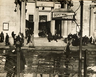 Det første Proletcult-teater, Moskva, USSR, 1920