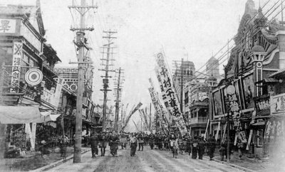 Theatre Street, Yokohama, Japan, 20. århundrede af Unbekannt