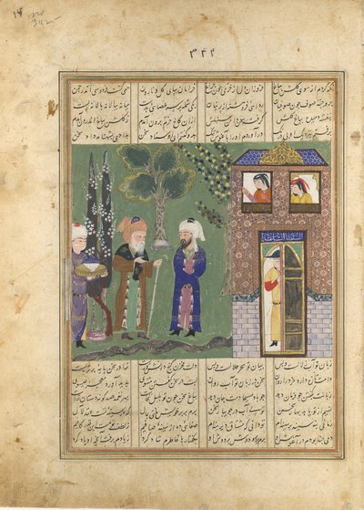 Tre mænd før et slot, Folio fra en Khavarannama The Book of the East..., ca. 1476-86. af Unbekannt
