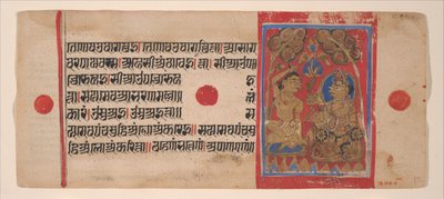 Tonsure of Mahavira: Folio fra et Kalpasutra-manuskript, 1461 Samvat 1519. af Unbekannt
