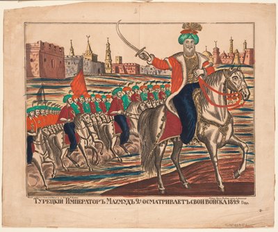 Den tyrkiske kejser Mahmud II ledede sine tropper, 1829, 1852 af Unbekannt