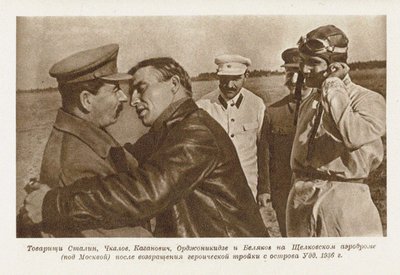 Valery Chkalov mødes med Joseph Stalin af Unbekannt