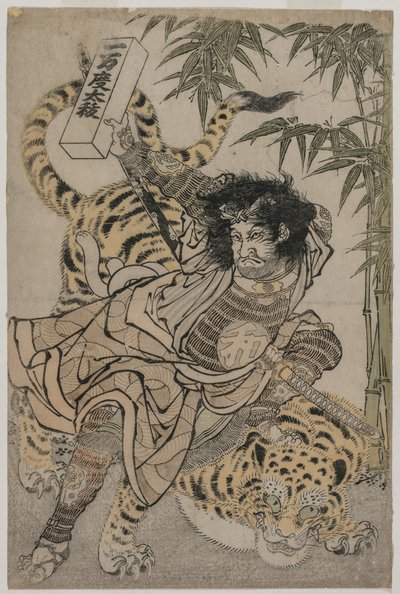Watonai og tigeren i bambuslunden, ca. 1780